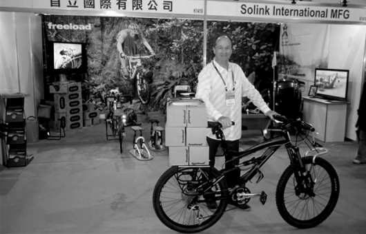 Taipei Cycle 2011